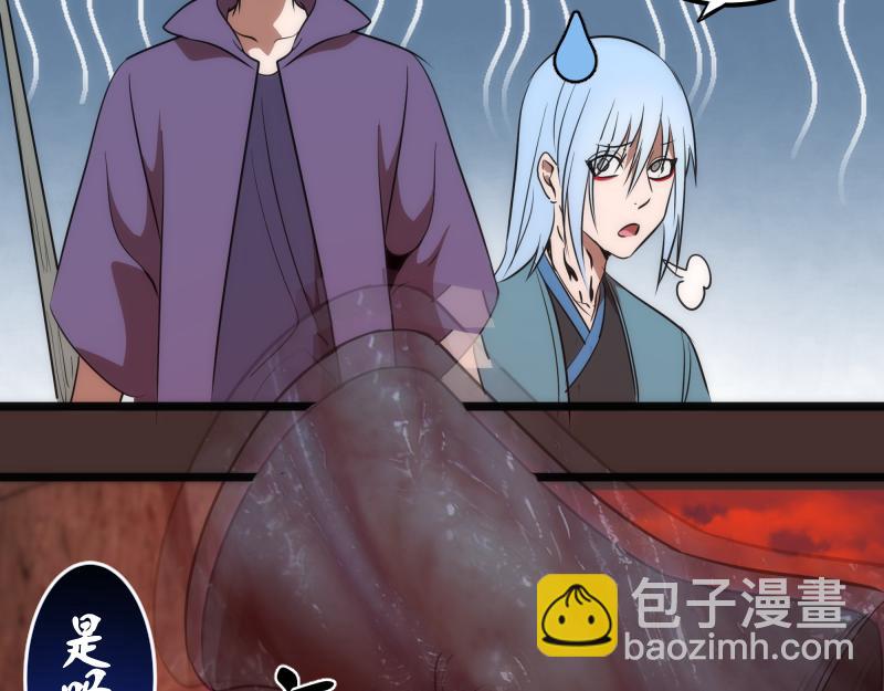第181话 参30