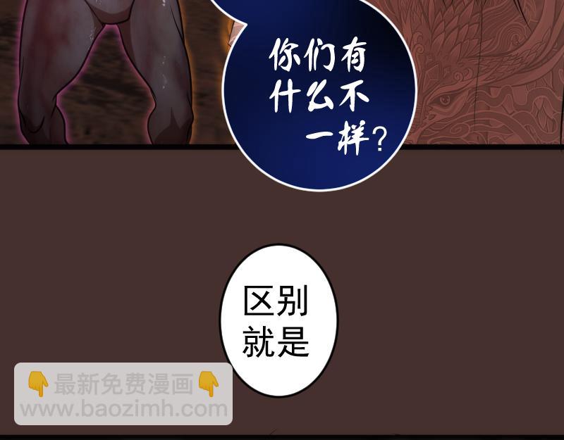 第181话 参32