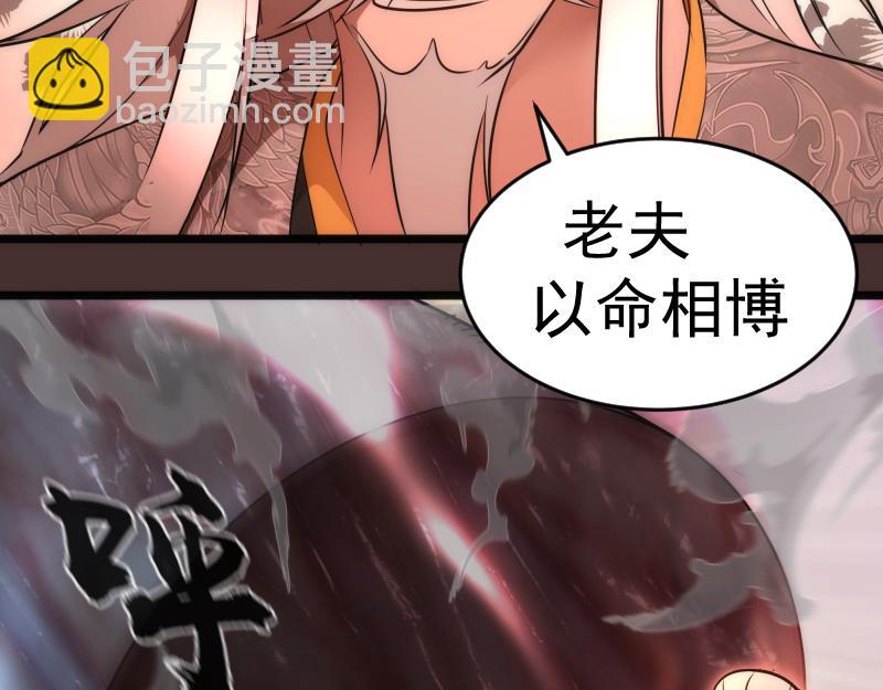 第181话 参34
