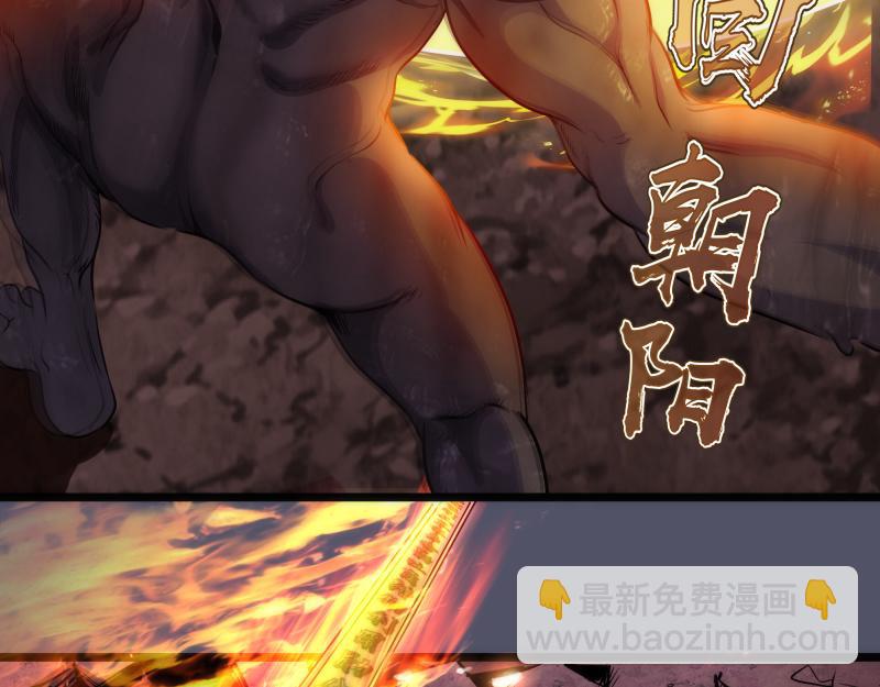 第181话 参38