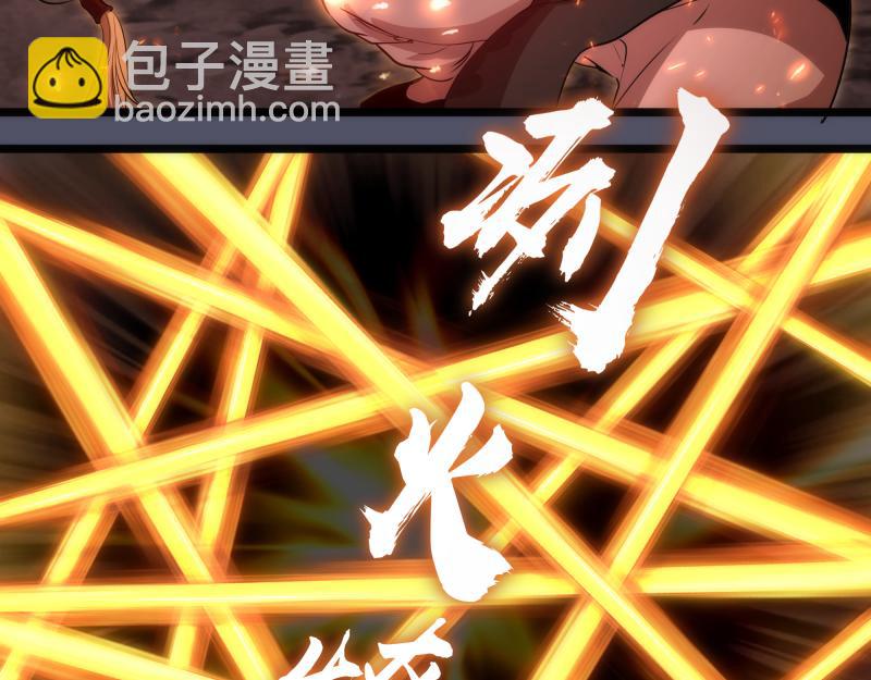 第181话 参40