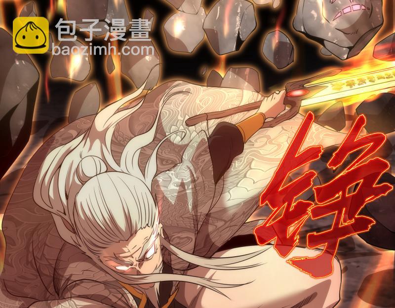 第181话 参42