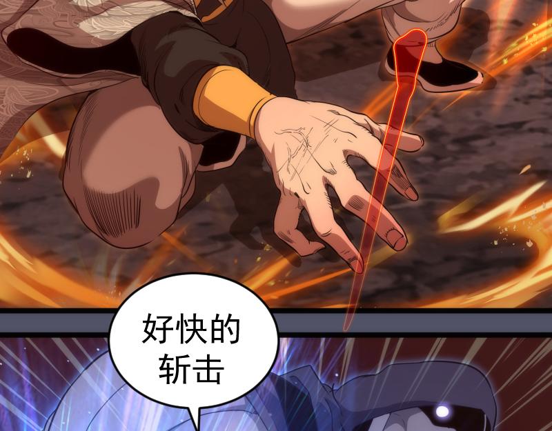 第181话 参43