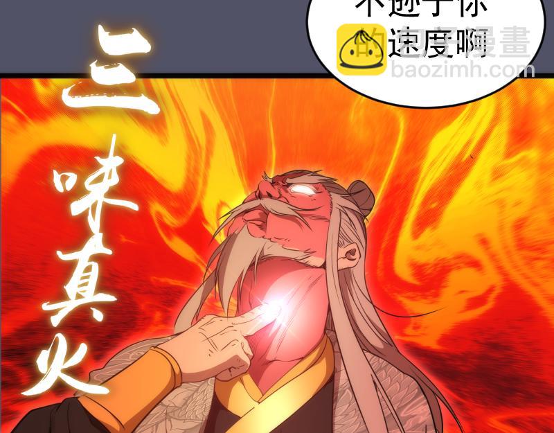 第181话 参45