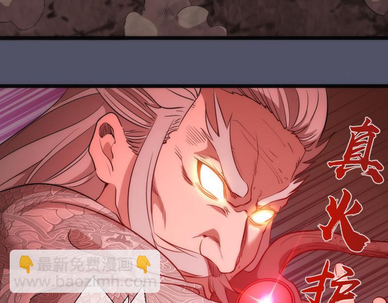 第181话 参64