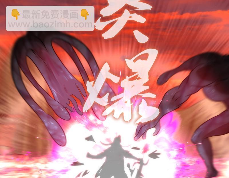 第181话 参70