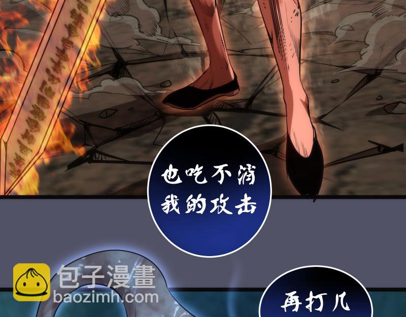 第181话 参77