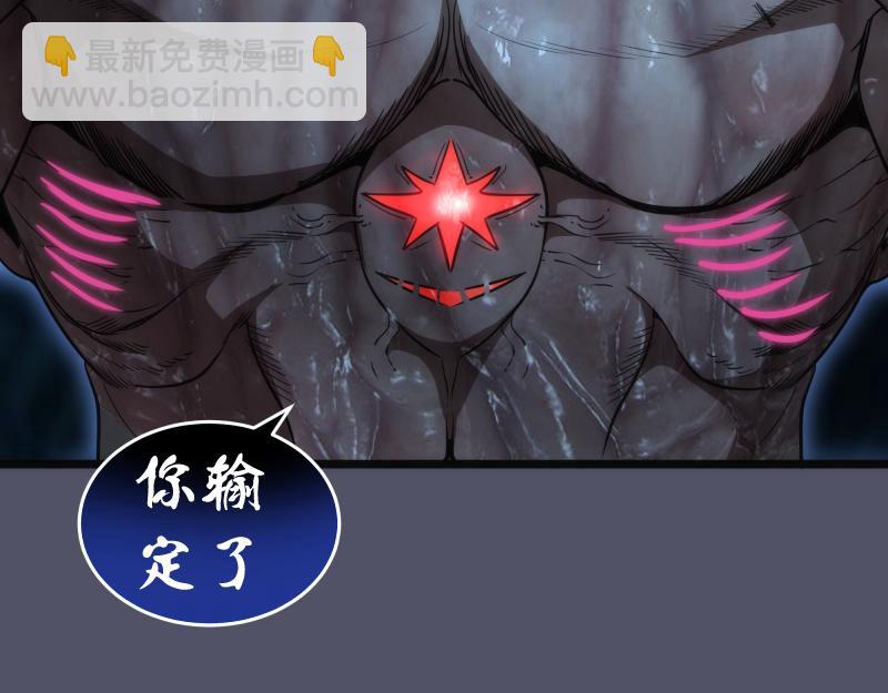 第181话 参79