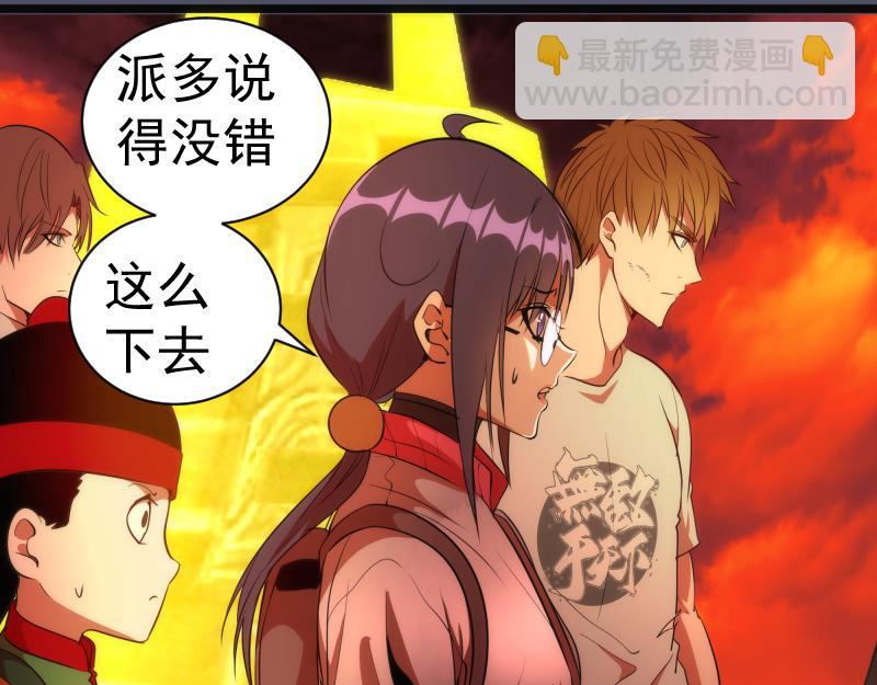 第181话 参80