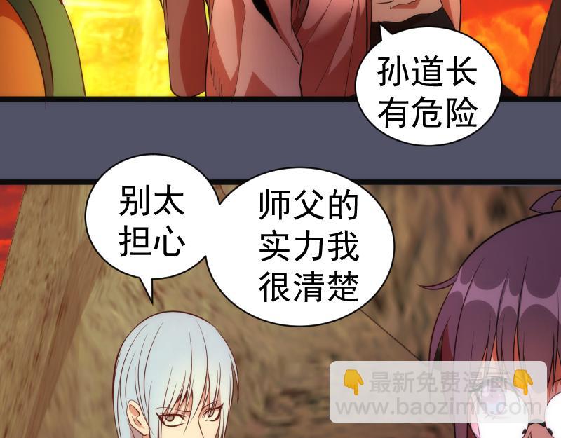 第181话 参81