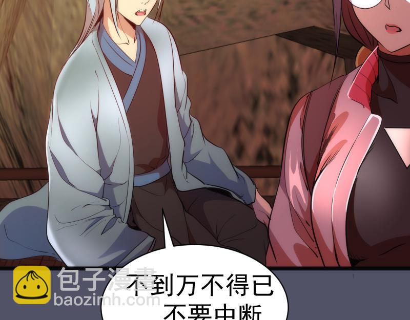 第181话 参82