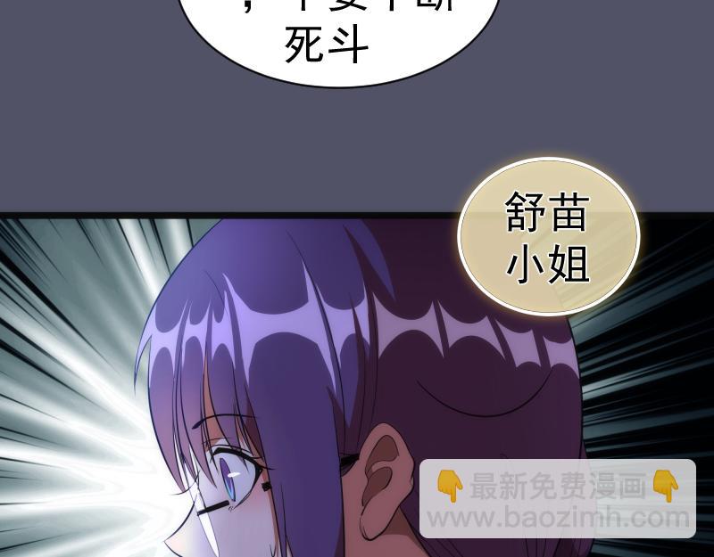 第181话 参83