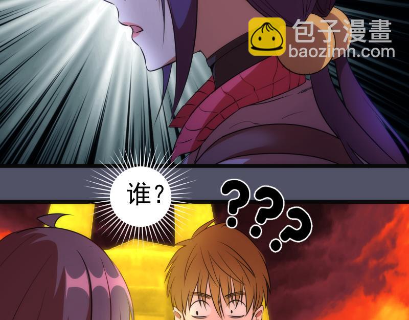 第181话 参84