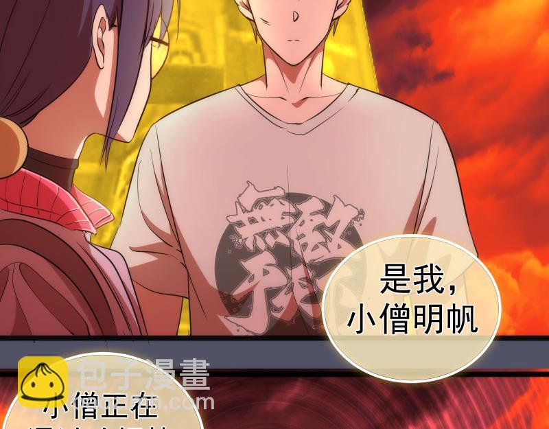 第181话 参85