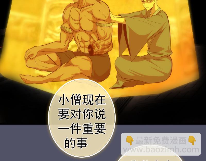 第181话 参88
