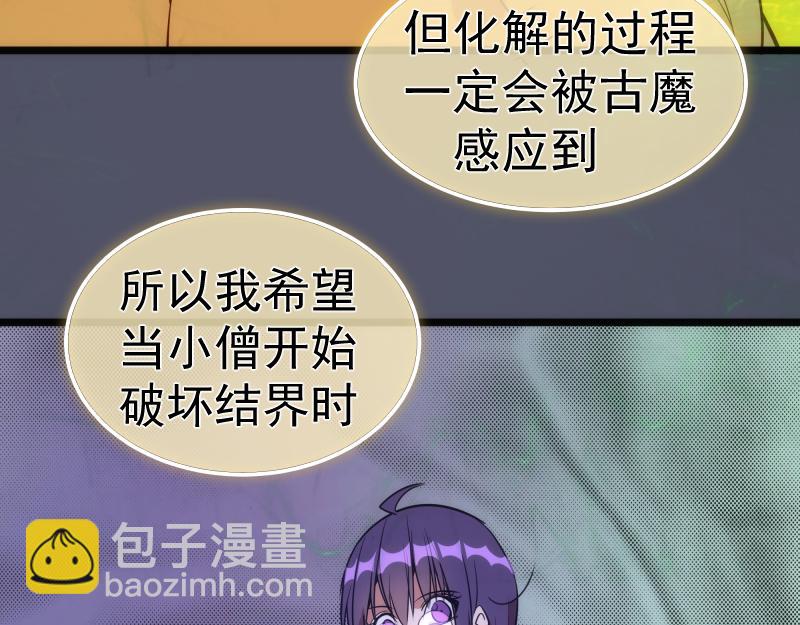 第181话 参92