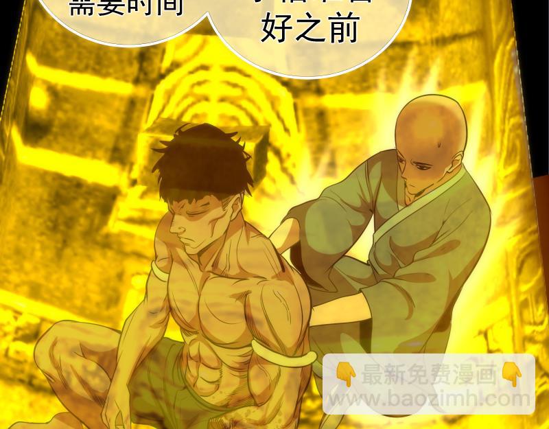 第181话 参96