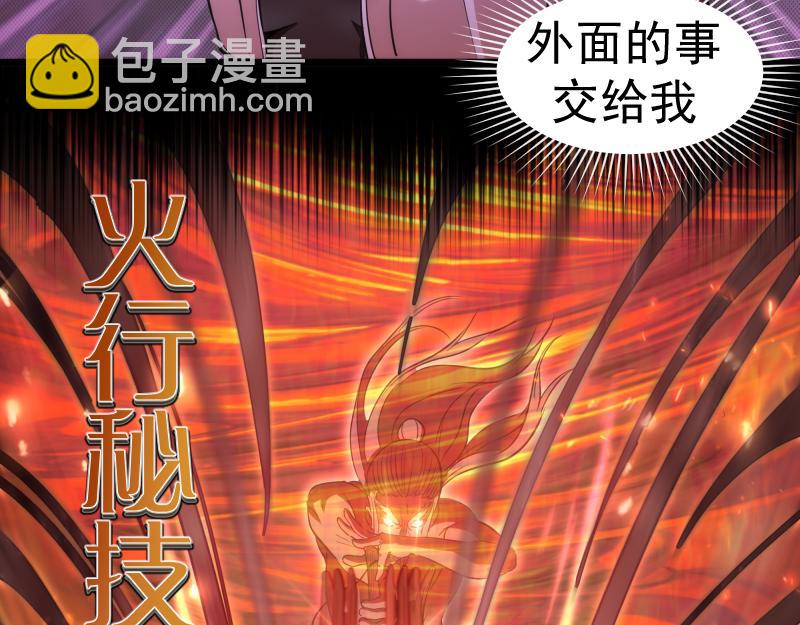 第181话 参99