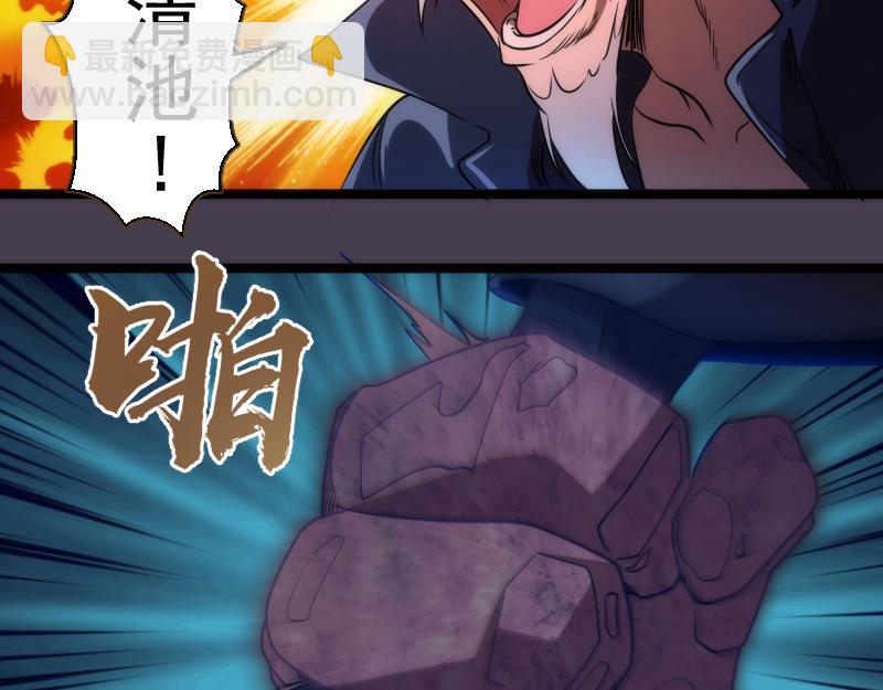 第183话 3vs5!137