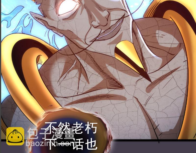 第183话 3vs5!156
