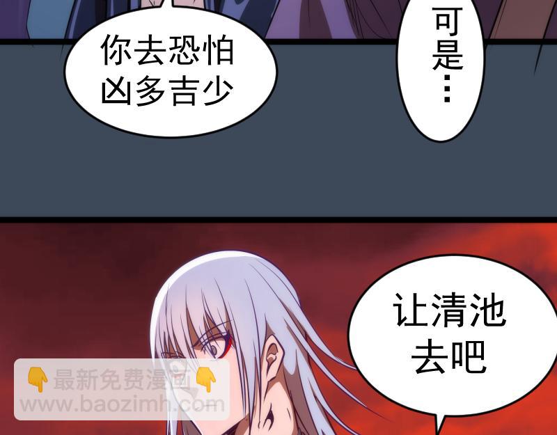 第183话 3vs5!24