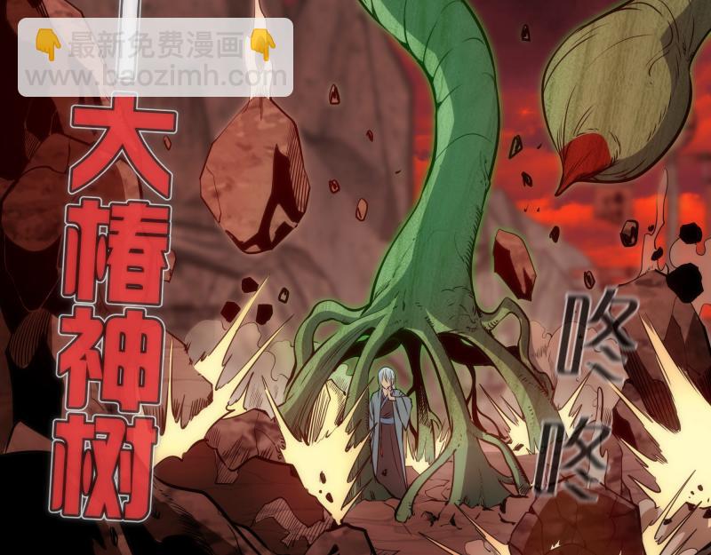 第183话 3vs5!74