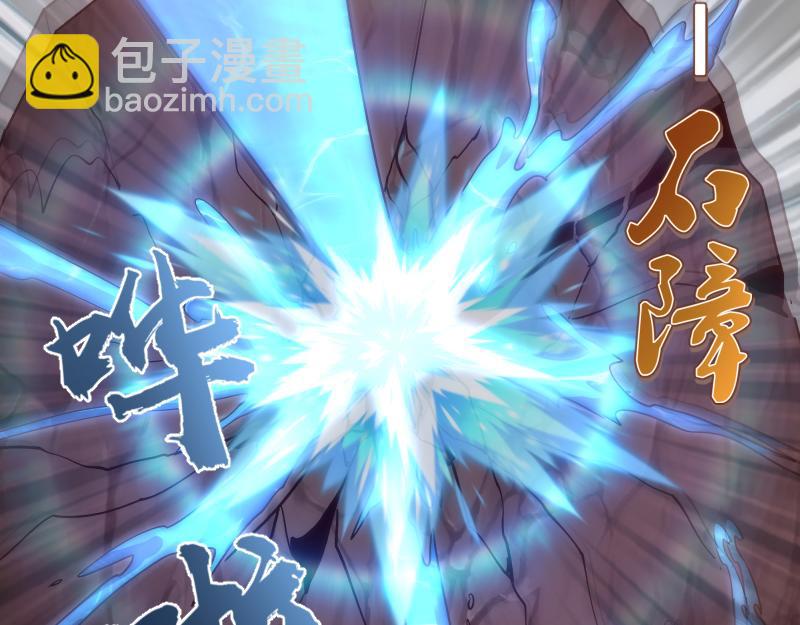 第183话 3vs5!99
