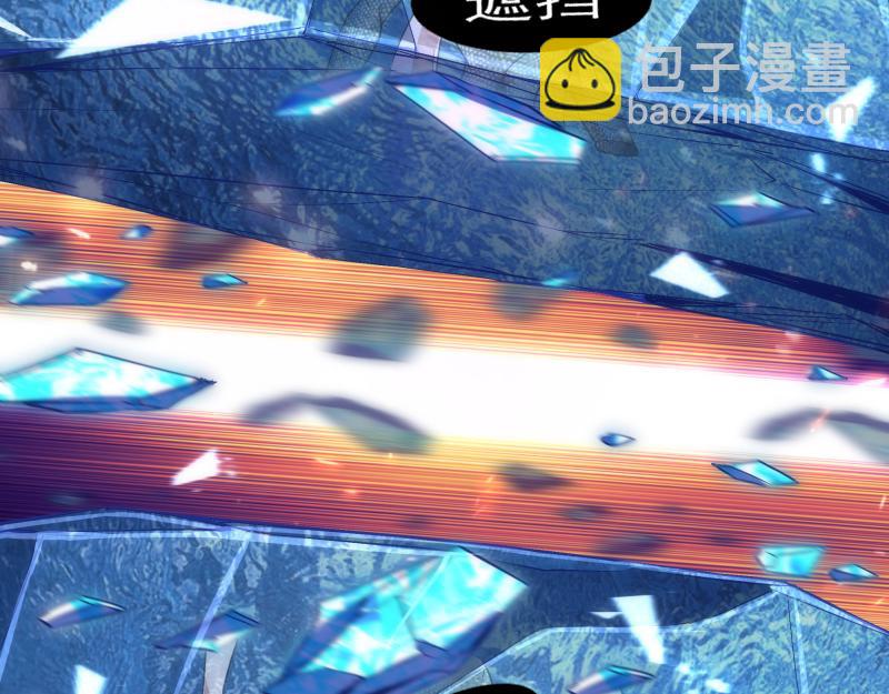 第191话 秘剑流星101