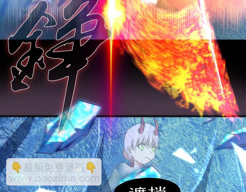 第191话 秘剑流星104