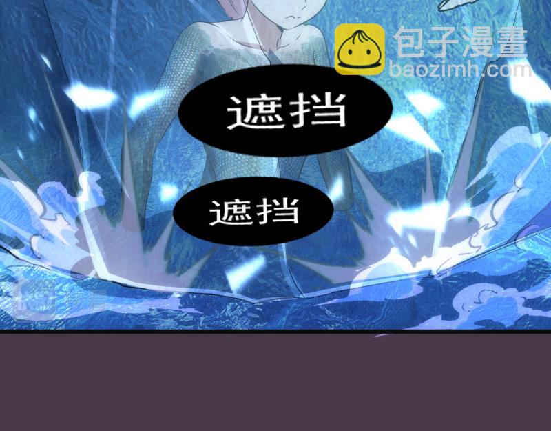 第191话 秘剑流星107