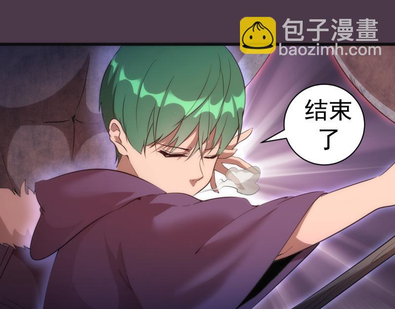 第191话 秘剑流星108