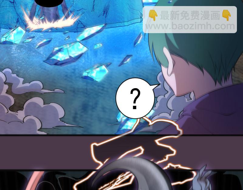 第191话 秘剑流星111