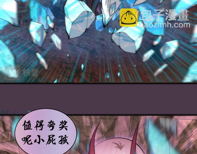第191话 秘剑流星115