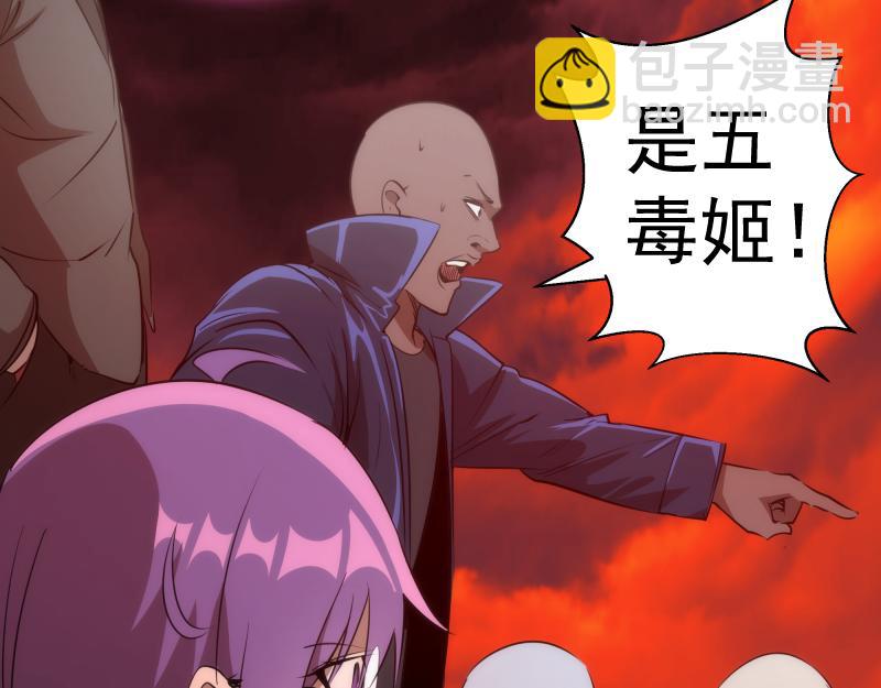 第191话 秘剑流星125