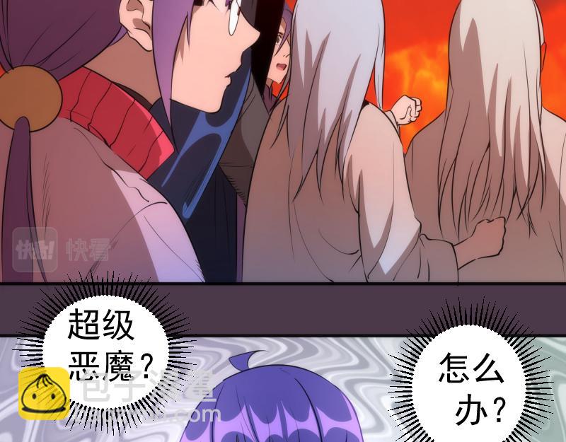 第191话 秘剑流星126