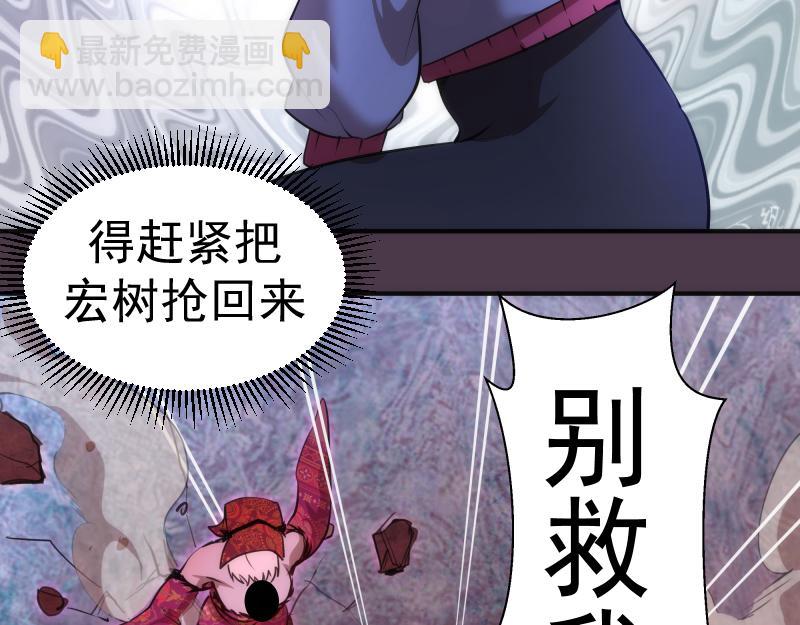 第191话 秘剑流星128