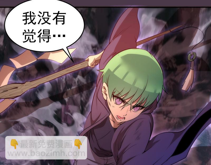 第191话 秘剑流星132