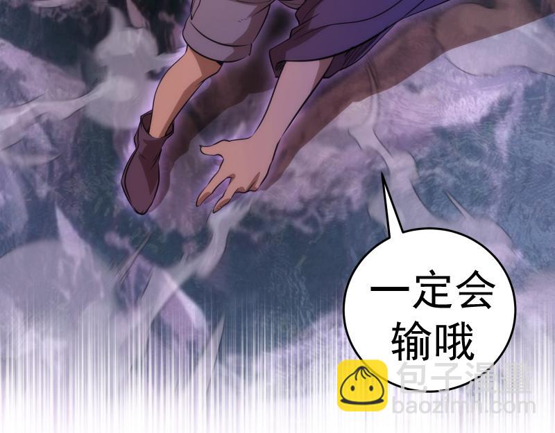 第191话 秘剑流星133