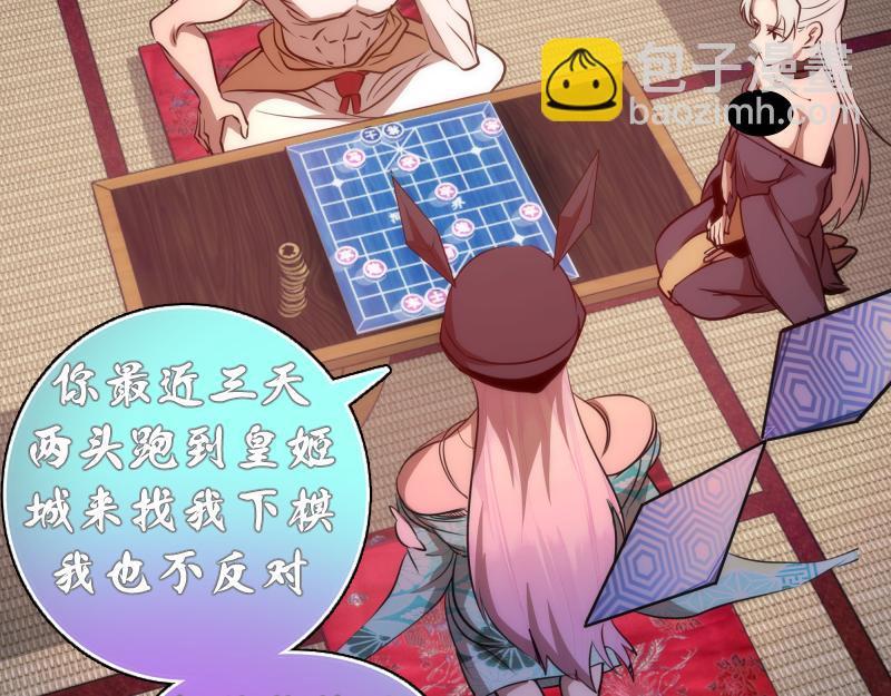 第191话 秘剑流星137