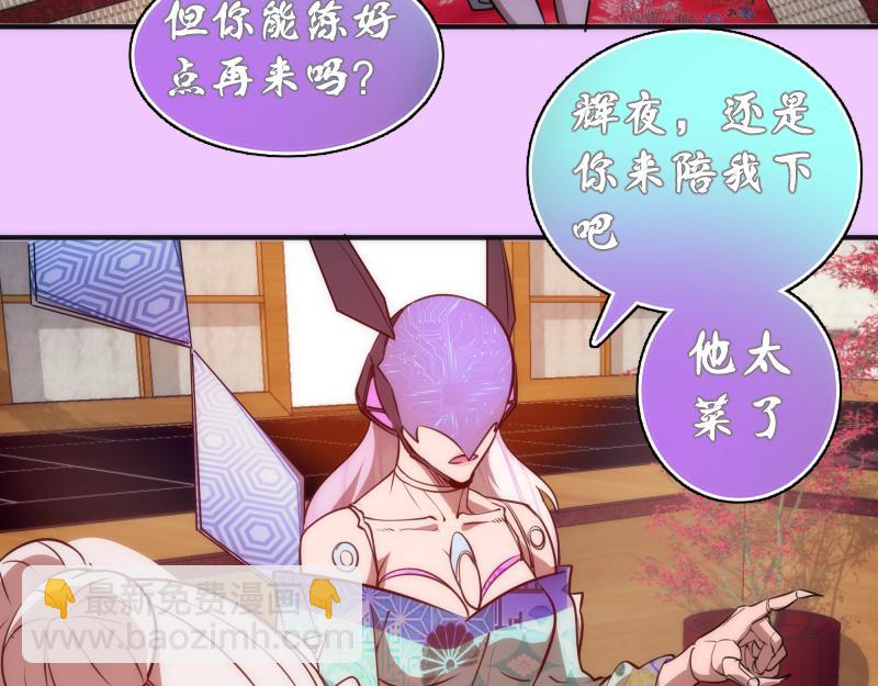 第191话 秘剑流星138