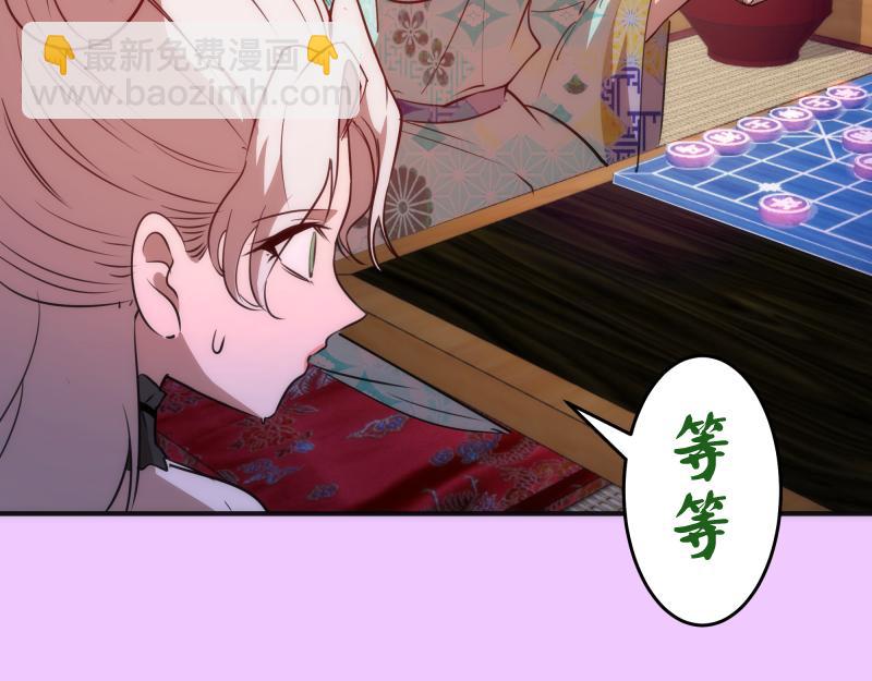 第191话 秘剑流星139