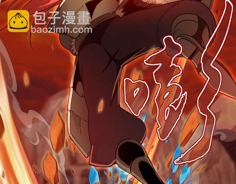 第191话 秘剑流星14