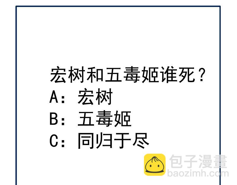 第191话 秘剑流星149