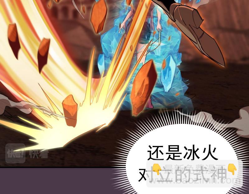 第191话 秘剑流星15