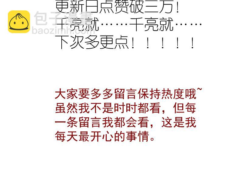 第191话 秘剑流星151