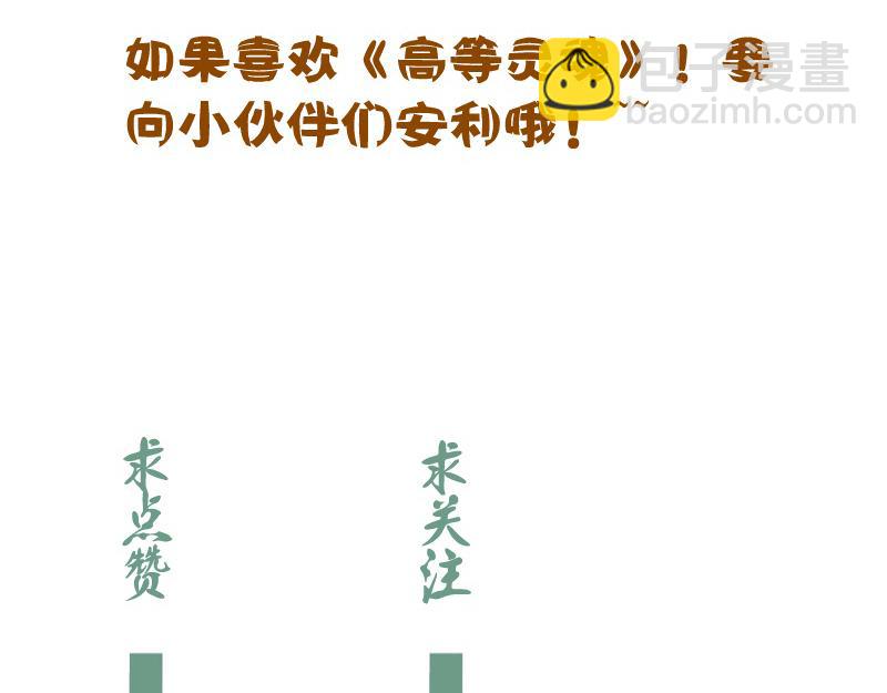 第191话 秘剑流星152