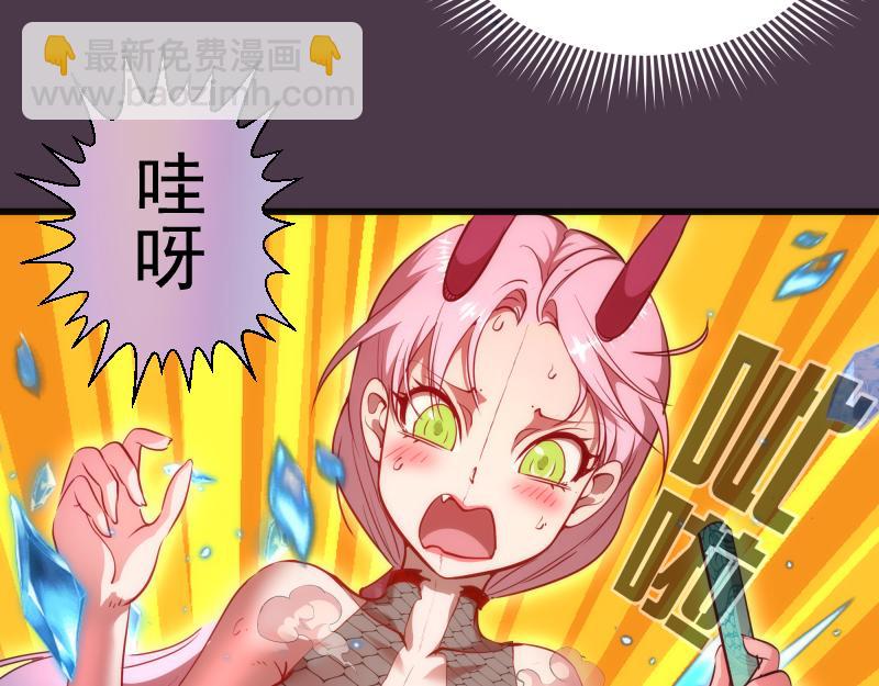 第191话 秘剑流星16