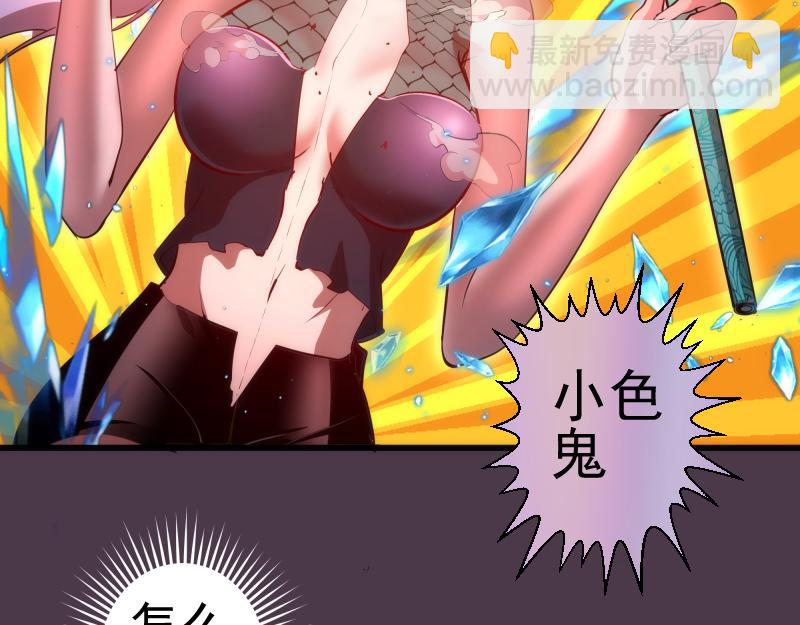 第191话 秘剑流星17