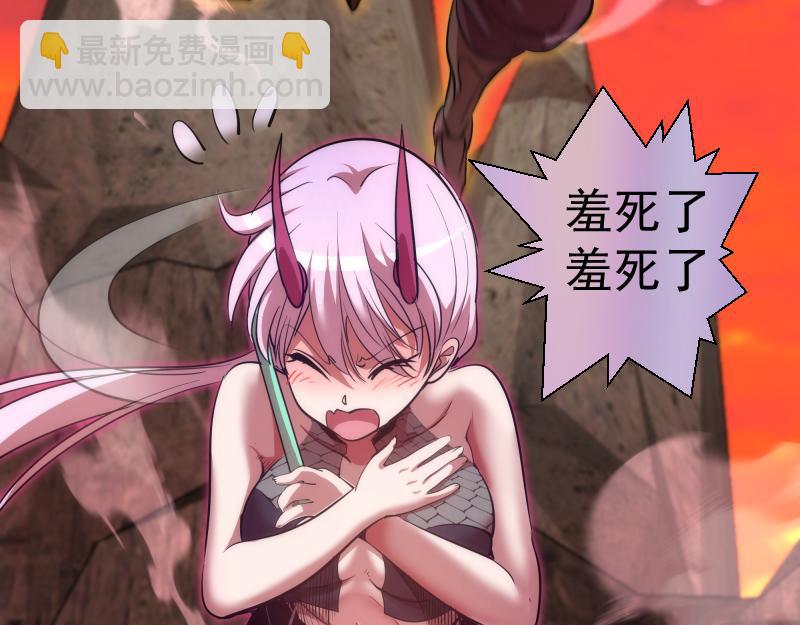 第191话 秘剑流星21