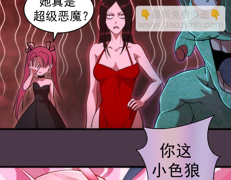 第191话 秘剑流星26
